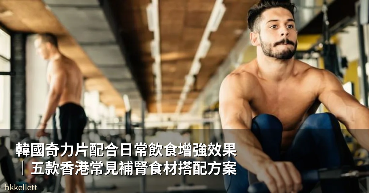韓國奇力片香港官網