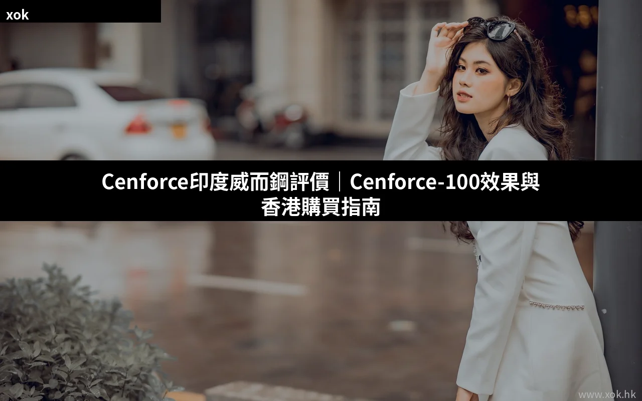 奇力片真假分辨終極指南